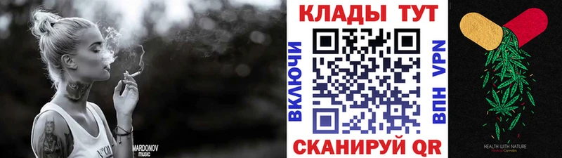 Где найти наркотики Похвистнево МДМА  Меф  ГАШ  Конопля  Cocaine 