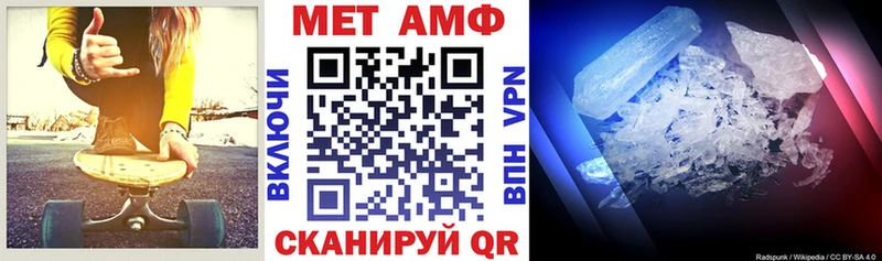 цены   Похвистнево  Amphetamine 97% 