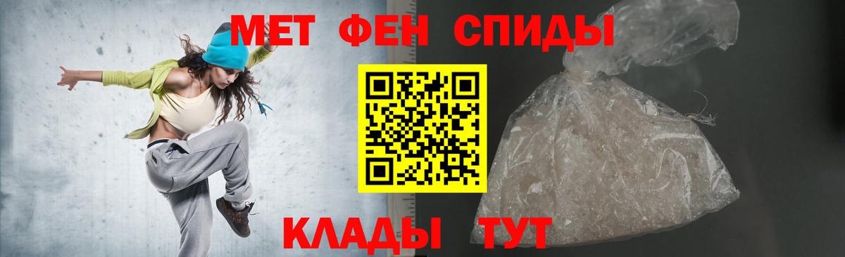 АМФ  Амфетамин Premium  Вход с VPN  Похвистнево 