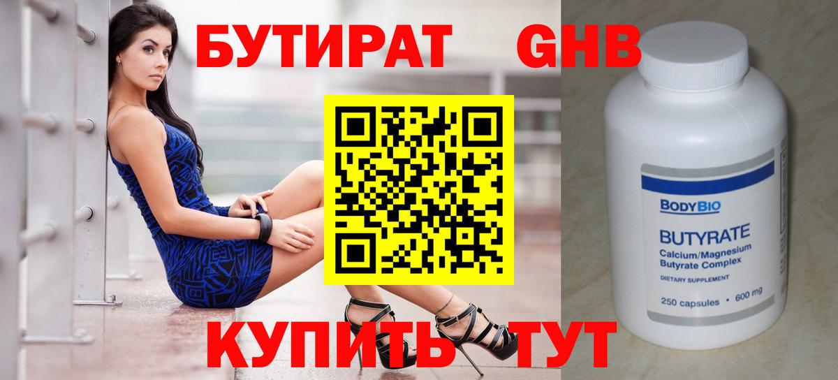 ГАШИШ Похвистнево