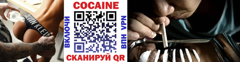 купить наркотики сайты  Похвистнево  Кокаин Боливия 