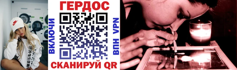 Героин Афган  Похвистнево 