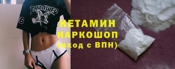 тгк Переславль-Залесский