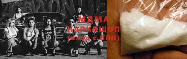 амф Яровое