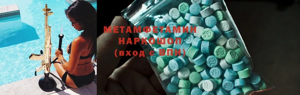 прущие крисы Осташков
