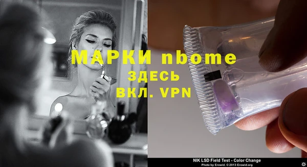 тгк Переславль-Залесский