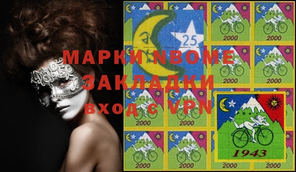 не бодяженный Осинники