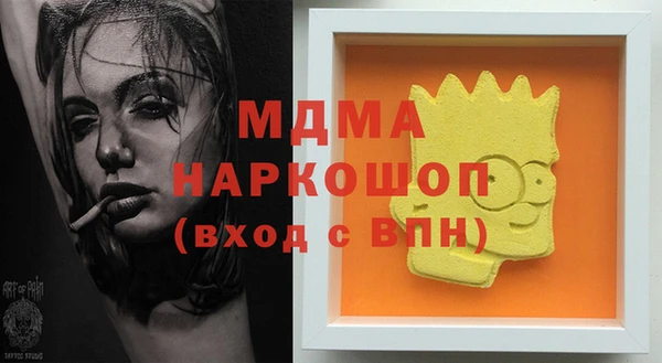 прущие крисы Осташков