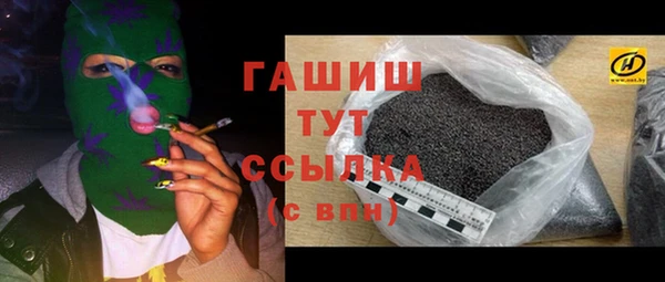 кристаллы Яранск