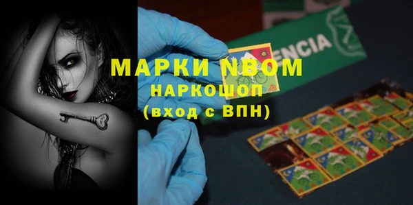 не бодяженный Осинники