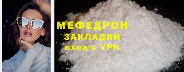 тгк Переславль-Залесский