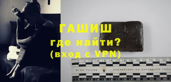 прущие крисы Осташков