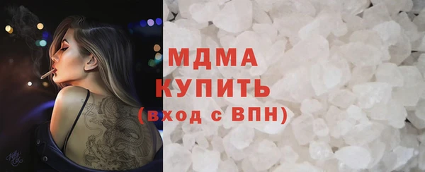 прущие крисы Осташков