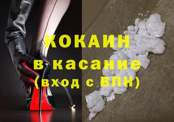 трава Лысково