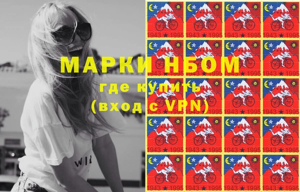 не бодяженный Осинники
