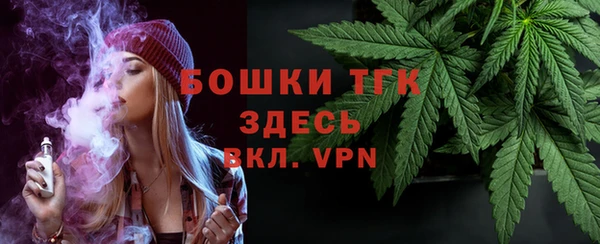 не бодяженный Осинники