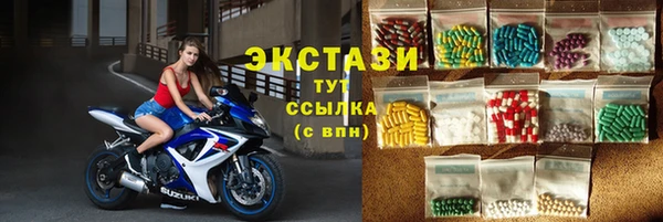 тгк Переславль-Залесский