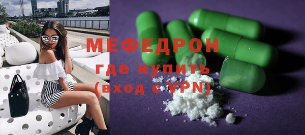 тгк Переславль-Залесский