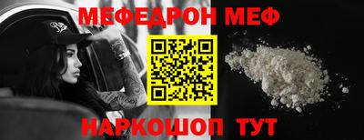 таблы Ирбит