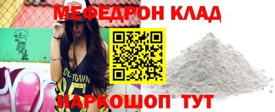 таблы Ирбит