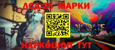 таблы Краснокаменск