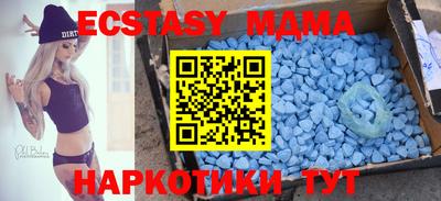 таблы Ирбит