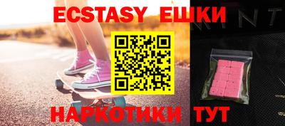 MDMA Ипатово