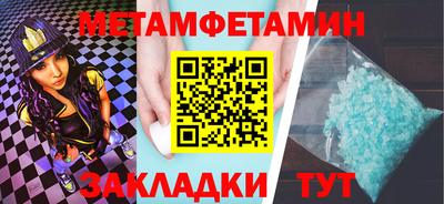 таблы Ирбит