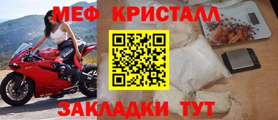 таблы Ирбит