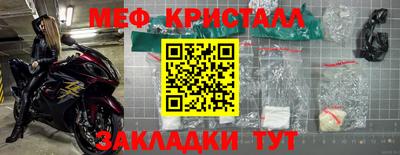 таблы Ирбит