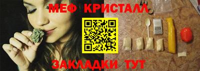 таблы Ирбит