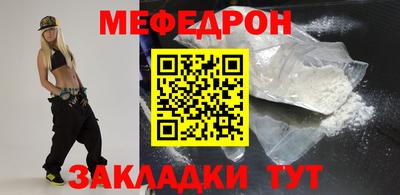 герыч Краснодар