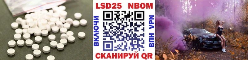 ЛСД экстази кислота  купить наркотики цена  Похвистнево 