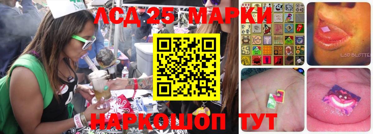 Лсд 25 экстази  Вход с VPN  LSD-25 экстази кислота  Похвистнево  ЛСД экстази ecstasy 