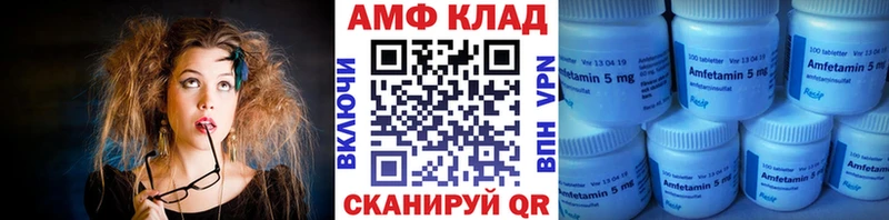 Метамфетамин витя  Похвистнево 