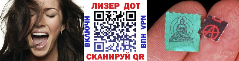 Марки 25I-NBOMe 1,5мг Похвистнево