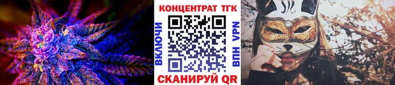 блэк спрут рабочий сайт  Похвистнево  ТГК концентрат 