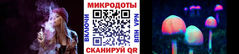 Псилоцибиновые грибы мицелий  Похвистнево 
